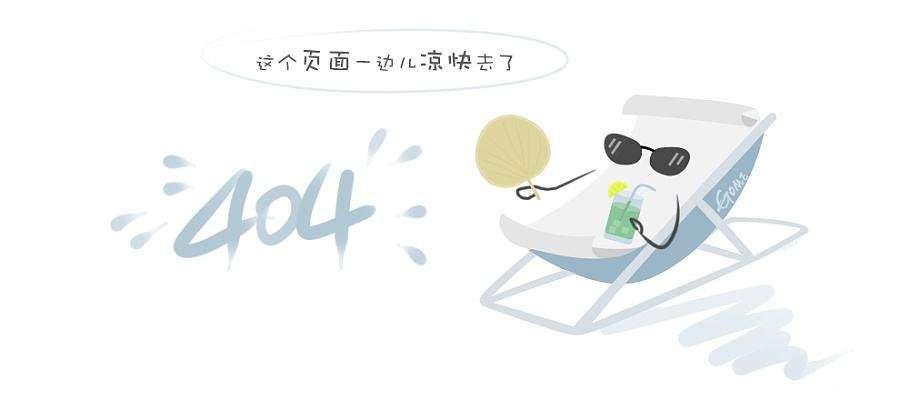一体化智慧泵房